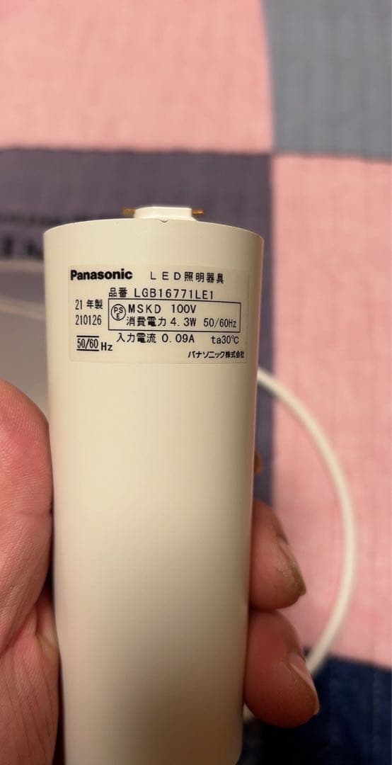 パナソニック LGB16771LE1 ペンダントライト 電球色 タイプ 5個