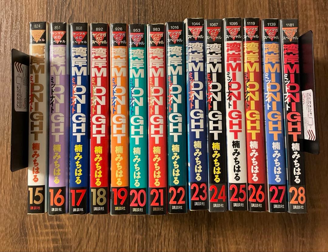 湾岸MIDNIGHT 湾岸ミッドナイト 全巻セット湾岸ミットナイト 初版多数