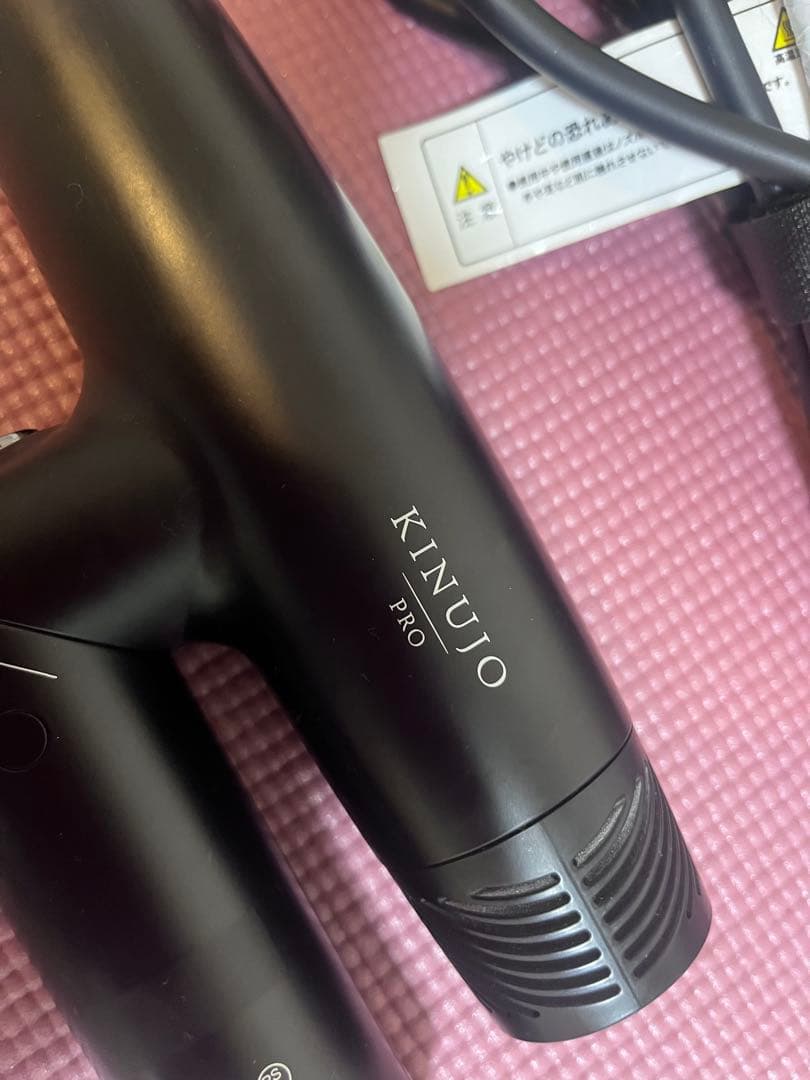 【ねこ】KINUJO PRO ヘアドライヤー(箱無し)