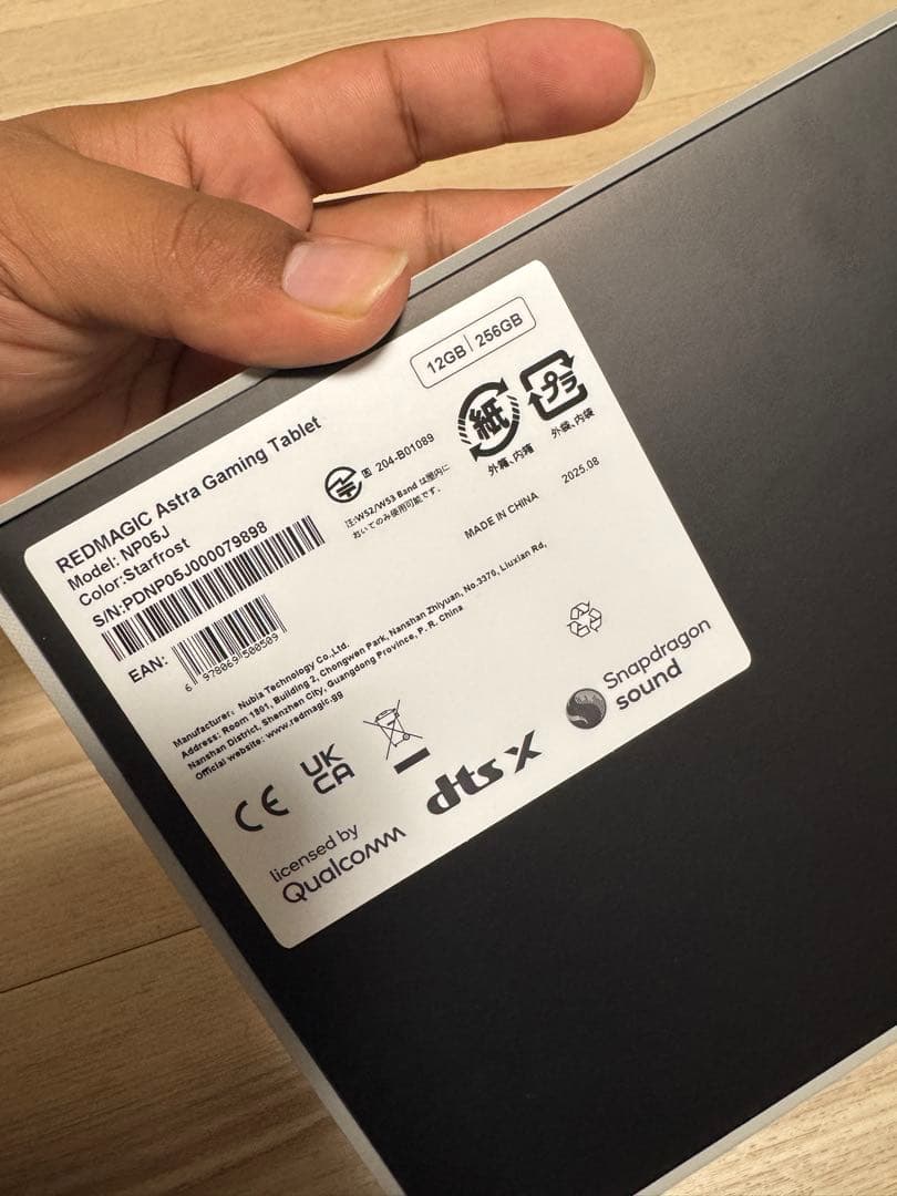 Redmagic Astra ゲミングテブレット