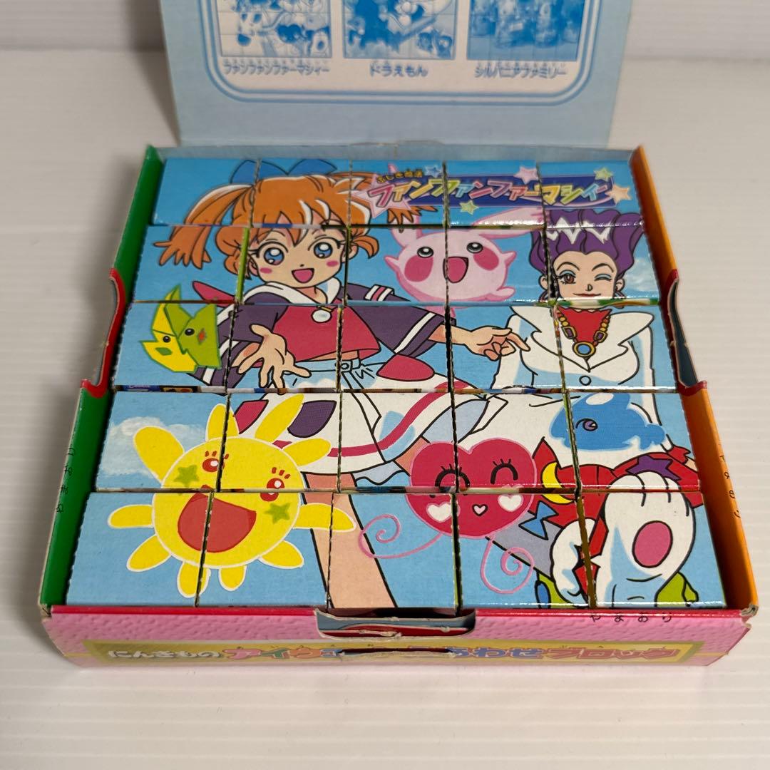 レア！学習幼稚園 １２月号 付録 ポケモン ドラえもん パズル ブロック