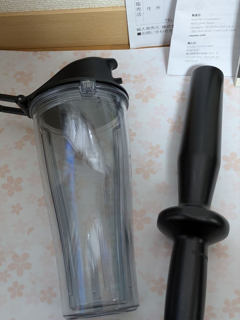 美品　Vitamix S30 レッド