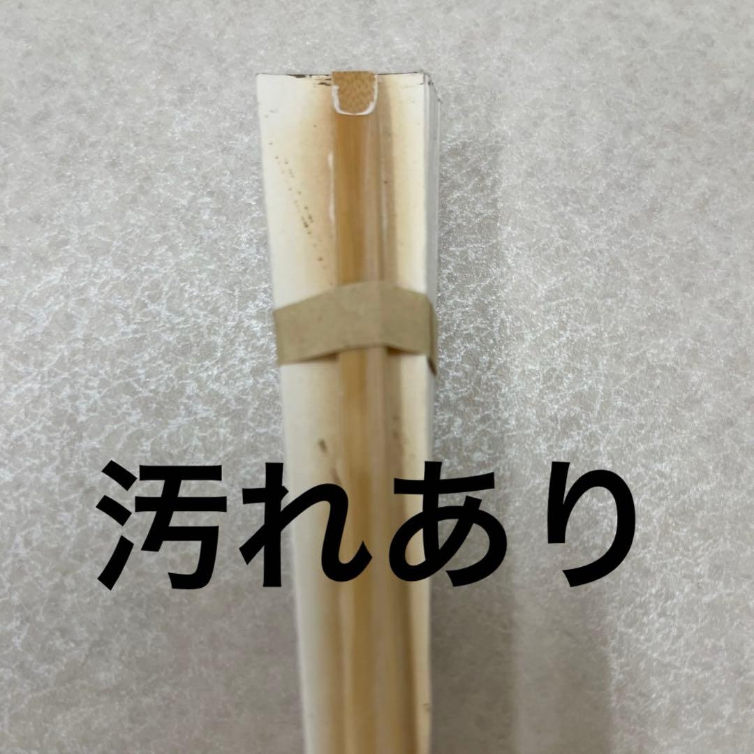 (7944)七五三 男児 袴（60㎝）7点セット