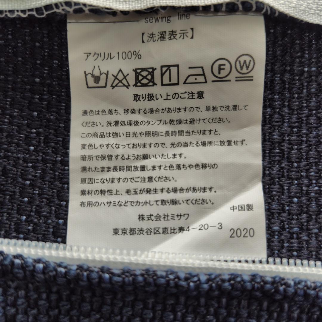 unico TREL 替えカバー ＊廃番ブルー ＊　3シーター用＋オットマン用