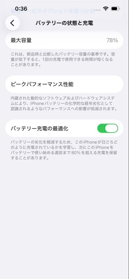 Apple iPhone 13 Pro アルパイングリーン 256GB