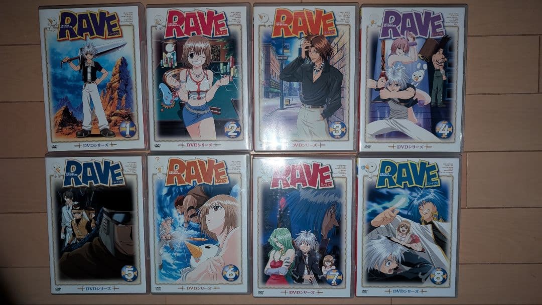 DVD★グルーヴアドベンチャーRAVE[レイヴ]セル版全17巻セット