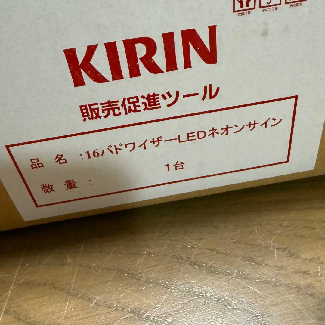 【非売品】バドワイザー LEDネオンサイン　Budweiser ネオン看板