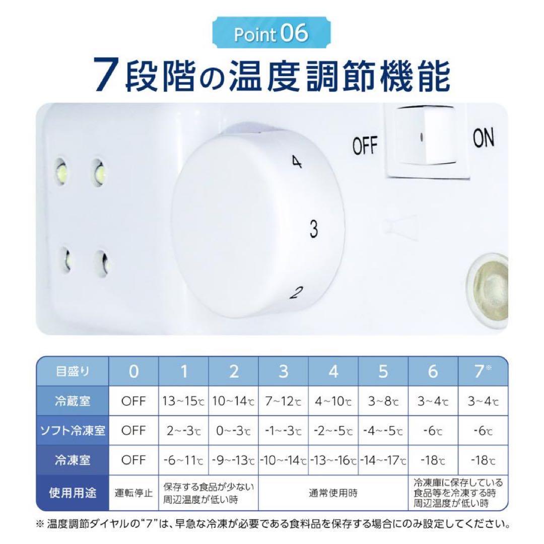 家庭用 冷凍庫 スリム 業務用 75L 冷蔵室 42L 冷凍室 32L 霜取り