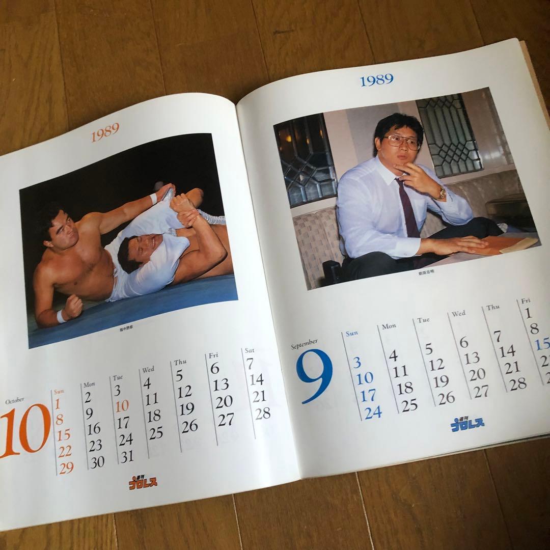 週間プロレス100冊　熱く激しくそして胡散臭い、プロレスがドラマだった時代の記録