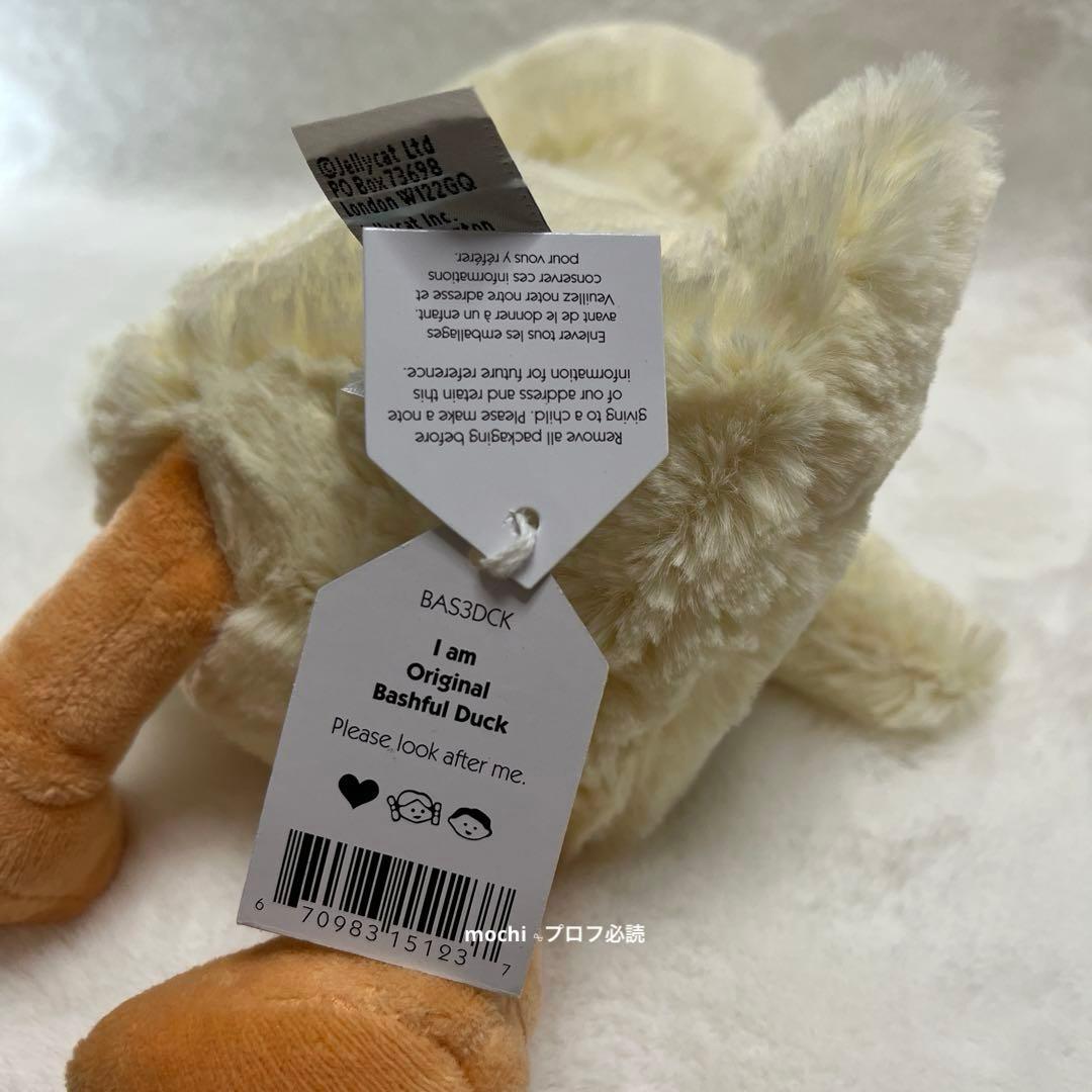  Original Bashful Duck ぬいぐるみ新品