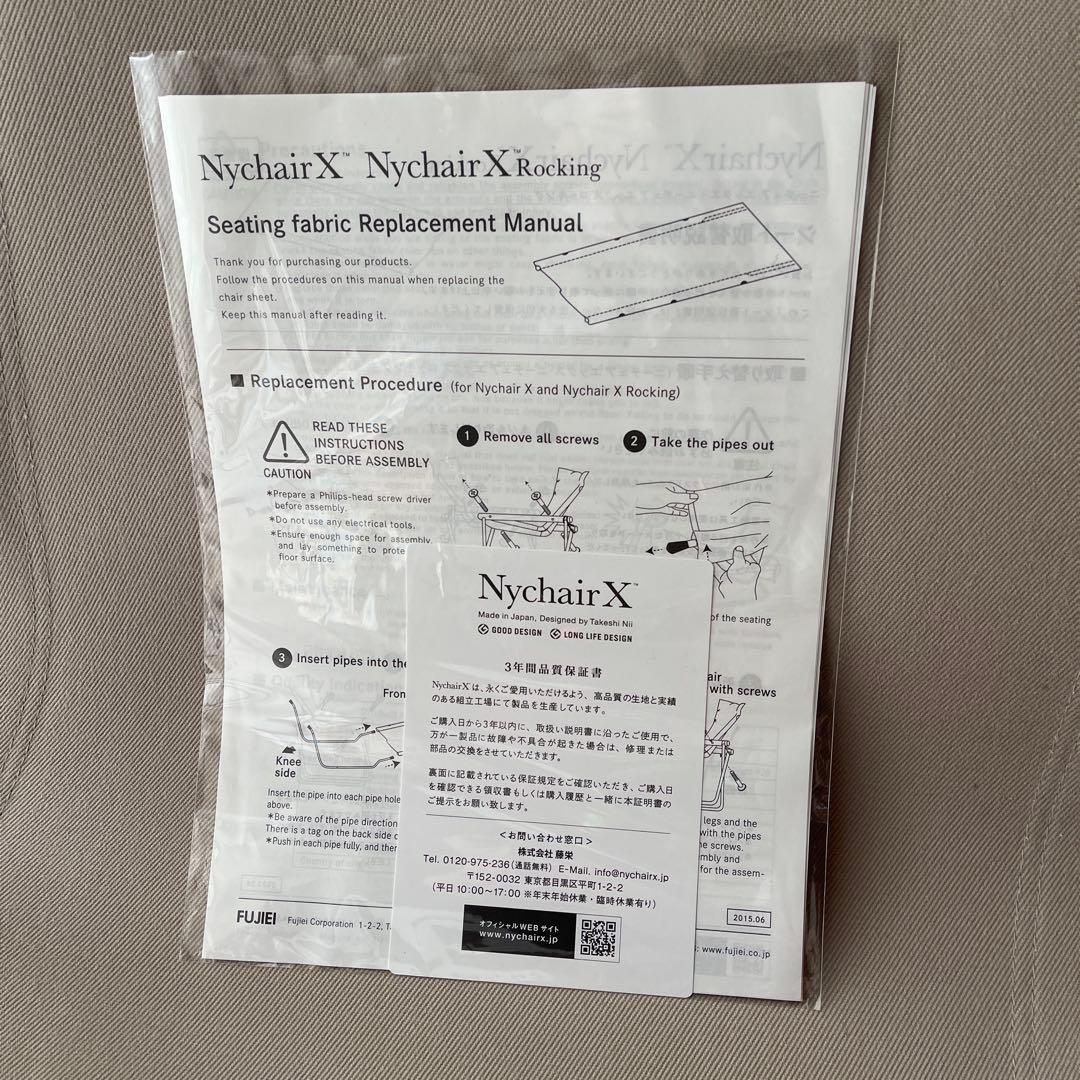 限定　ニーチェアX Oil Finish ぺブルグレー　ロッキング　3年保証あり