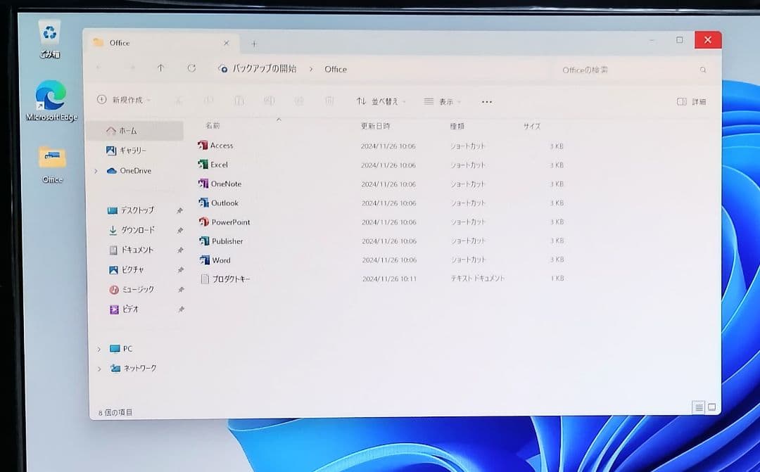 DELL Vostro Corei5 メモリ16GB SSD512GB DVD