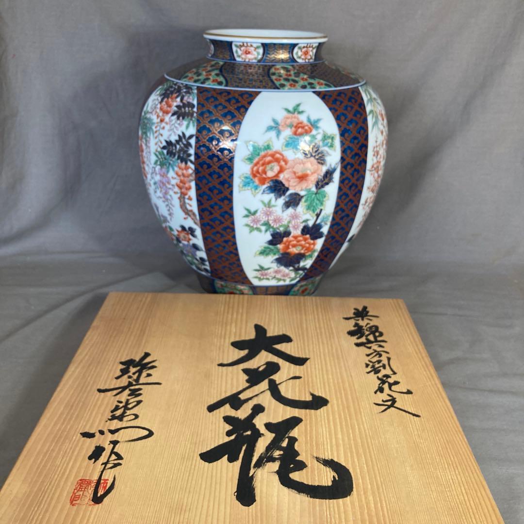 【弥左衛門】古伊万里の伝統　日本の名窯　弥左衛門作　染錦六方割花文　大花瓶