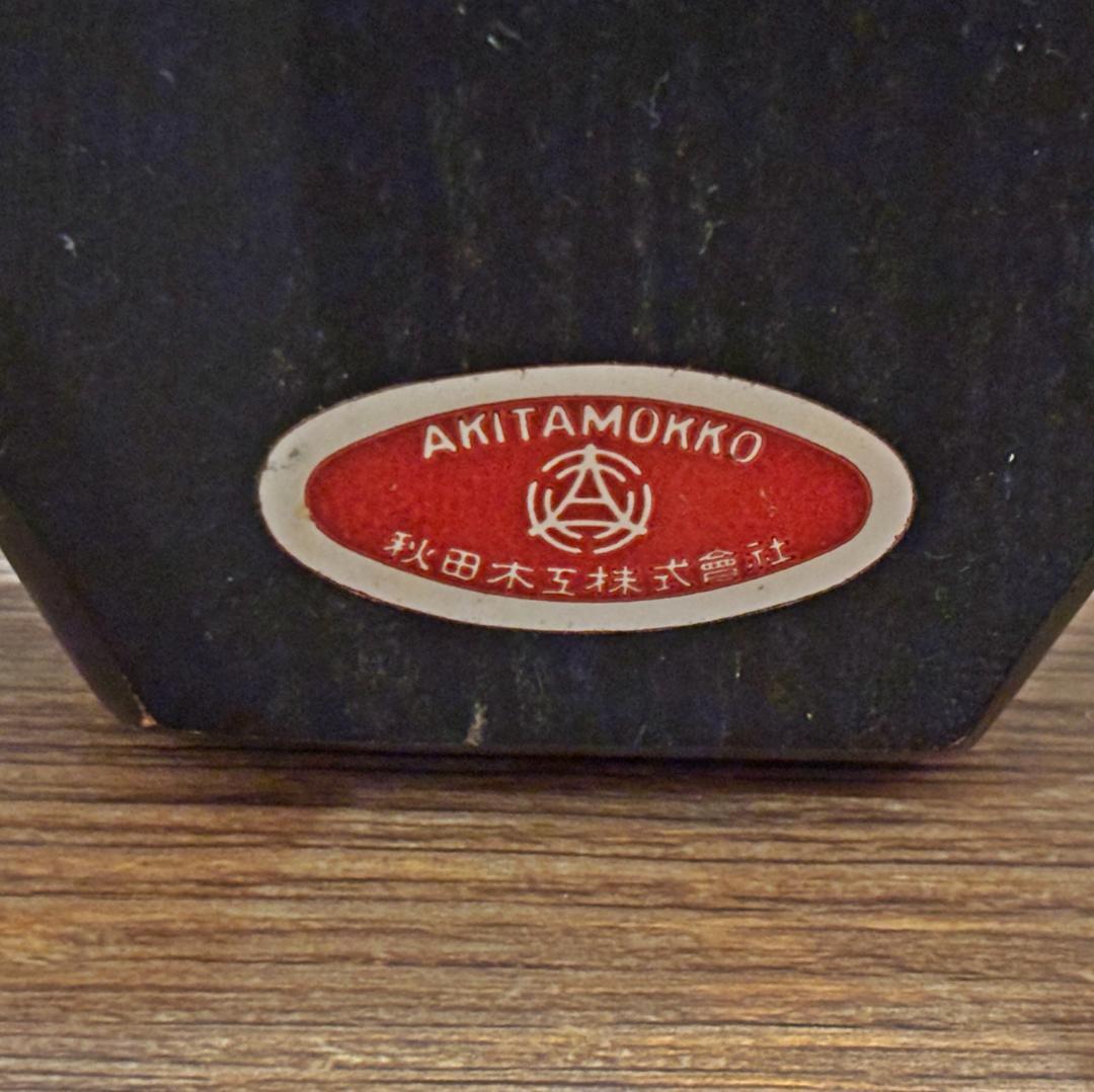 秋田木工 アンティーク レトロ ブラック スピンドルバック ウィンザーチェア②