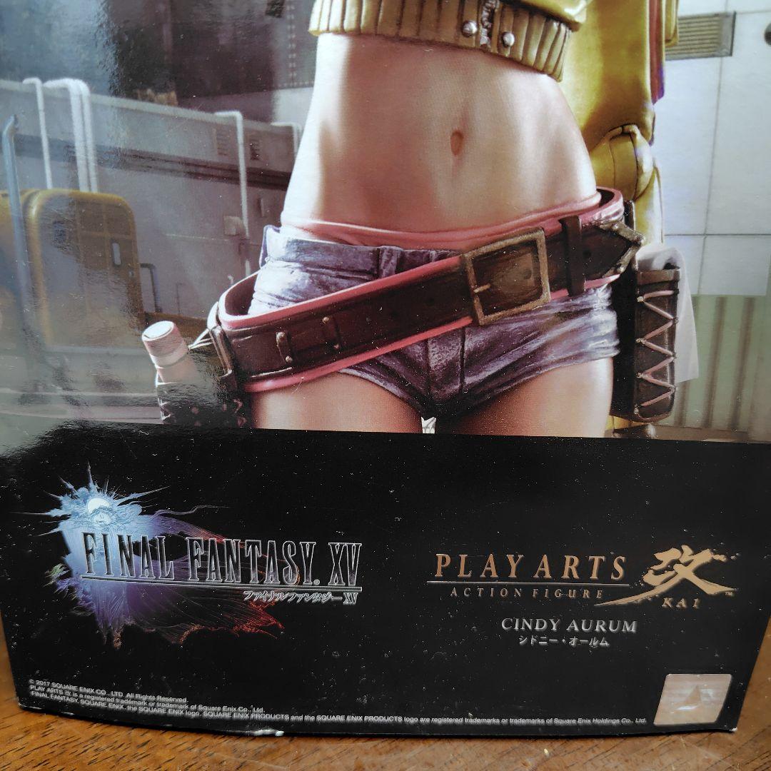 Final Fantasy XV Cindy Aurum アクションフィギュア