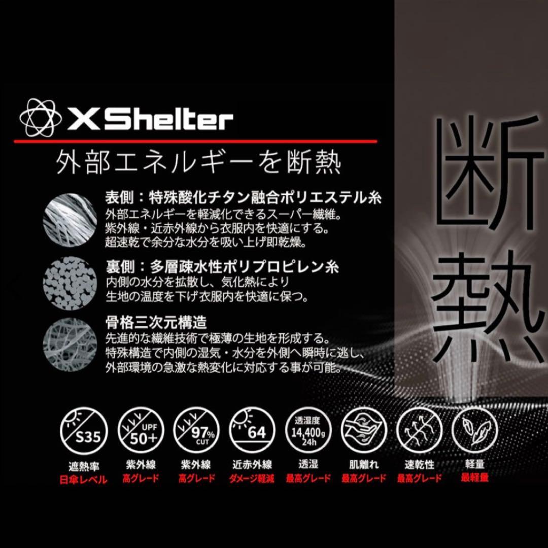 【希少！】workman XShelter Poncho 3 color set