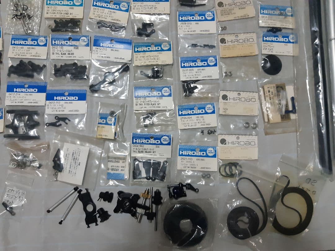 ヒロボ　スカディ他　パーツまとめ売り