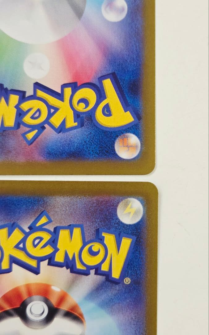 ゼイユ SR SV6 変幻の仮面 123/101