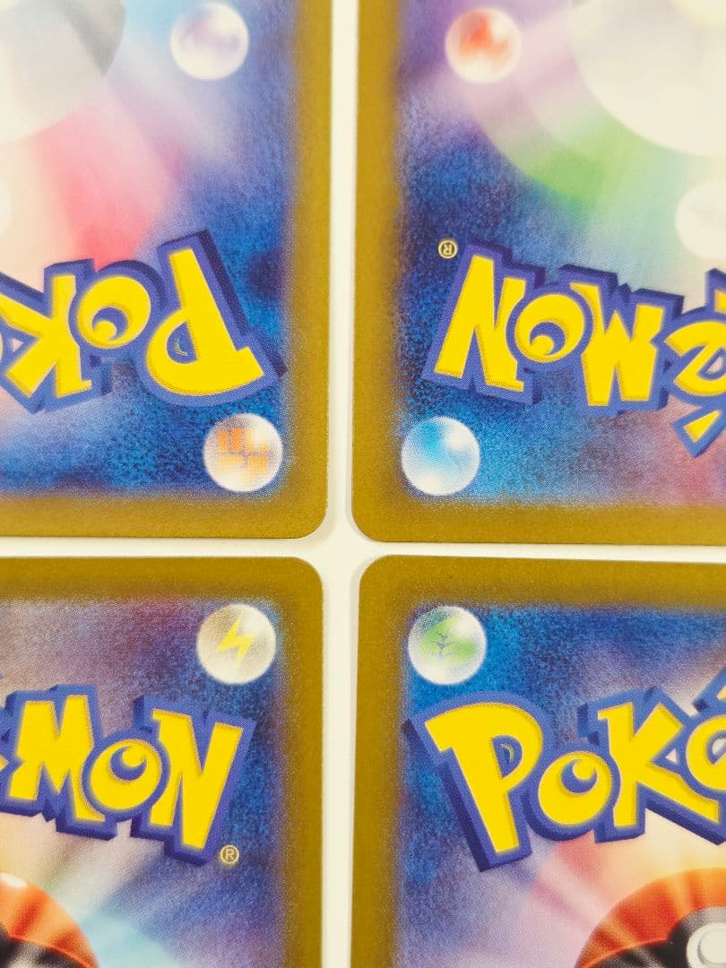 ゼイユ SR SV6 変幻の仮面 123/101