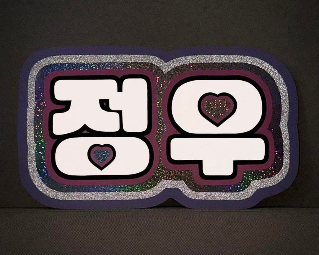 ⭐️反射シート専用のオーダー受付です⭐️