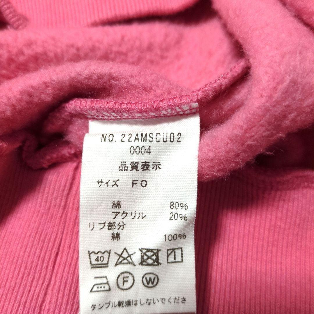 美品 THE SHINZONE/コモンスウェット/ピンク/スウェット