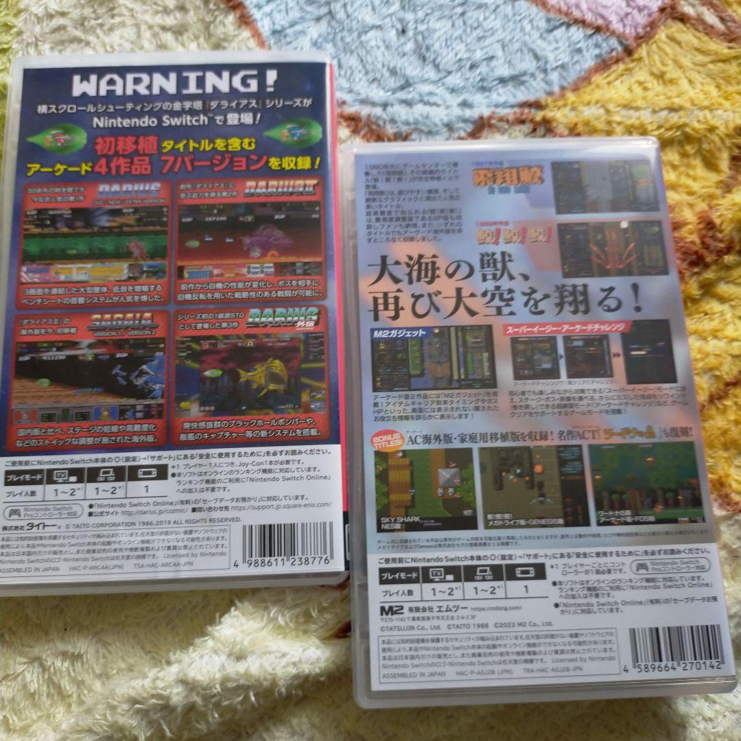 Darius Cosmic Collection & 飛翔鮫！鮫！鮫！