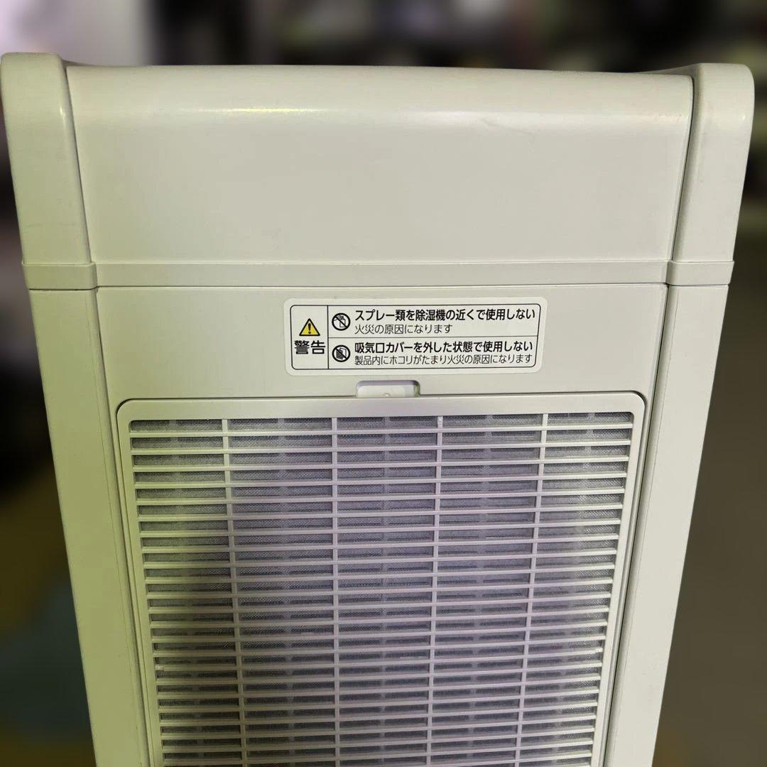 IRIS OHYAMA 衣類乾燥除湿機 KIJH-L160-W ハイブリッド