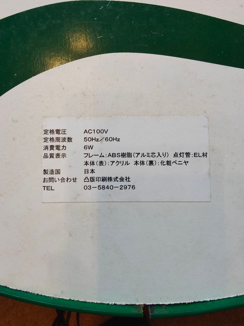 希少　Carlsberg　カールスバーグネオン看板　照明看板　φ54cm