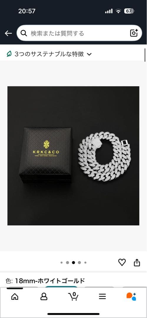 キキ☆ララ　アイスチェーン　キャップ　サングラス