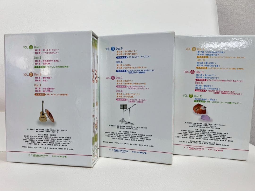 レア物NHK連続テレビ小説 だんだん 完全版 DVD-BOX 全巻セット