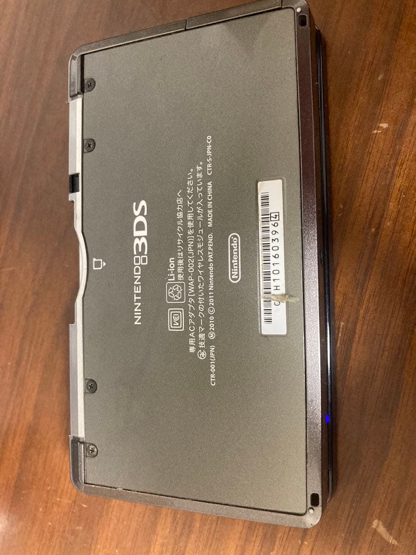 ニンテンドー3DS 本体 ブラック アンバサダープログラム 内蔵ソフト25