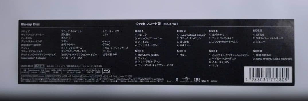 【TMGE】TMGE Burning Motors Go Last Heaven