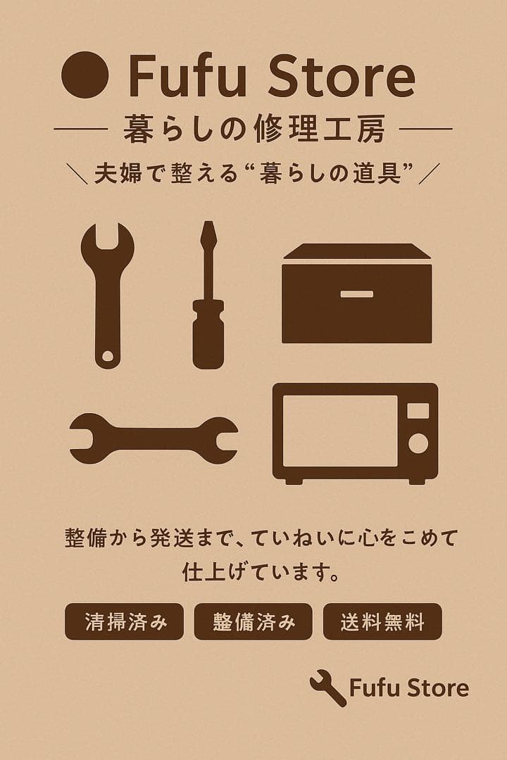 人気‼️エレック　パナソニック　電子レンジ　黒　NE-MS266オーブンレンジ