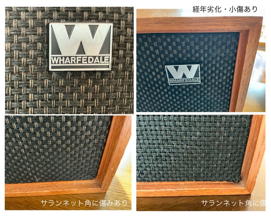 u*d様 ⭕️ワーフェデール ★Denton2 スピーカー★ 20cm❗️オーク