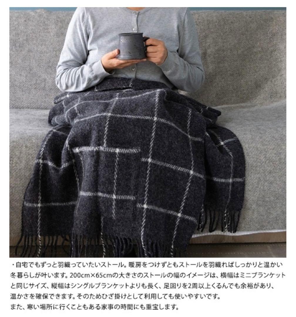 KLIPPAN グレー ウール チェック ブランケット ケープ クリッパン