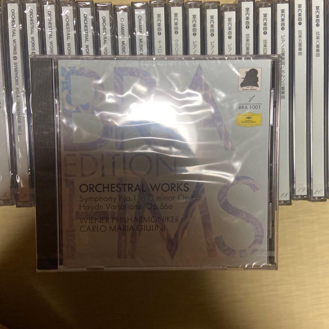 ブラームスエディションORCHESTRAL WORKS50枚組未開封完品