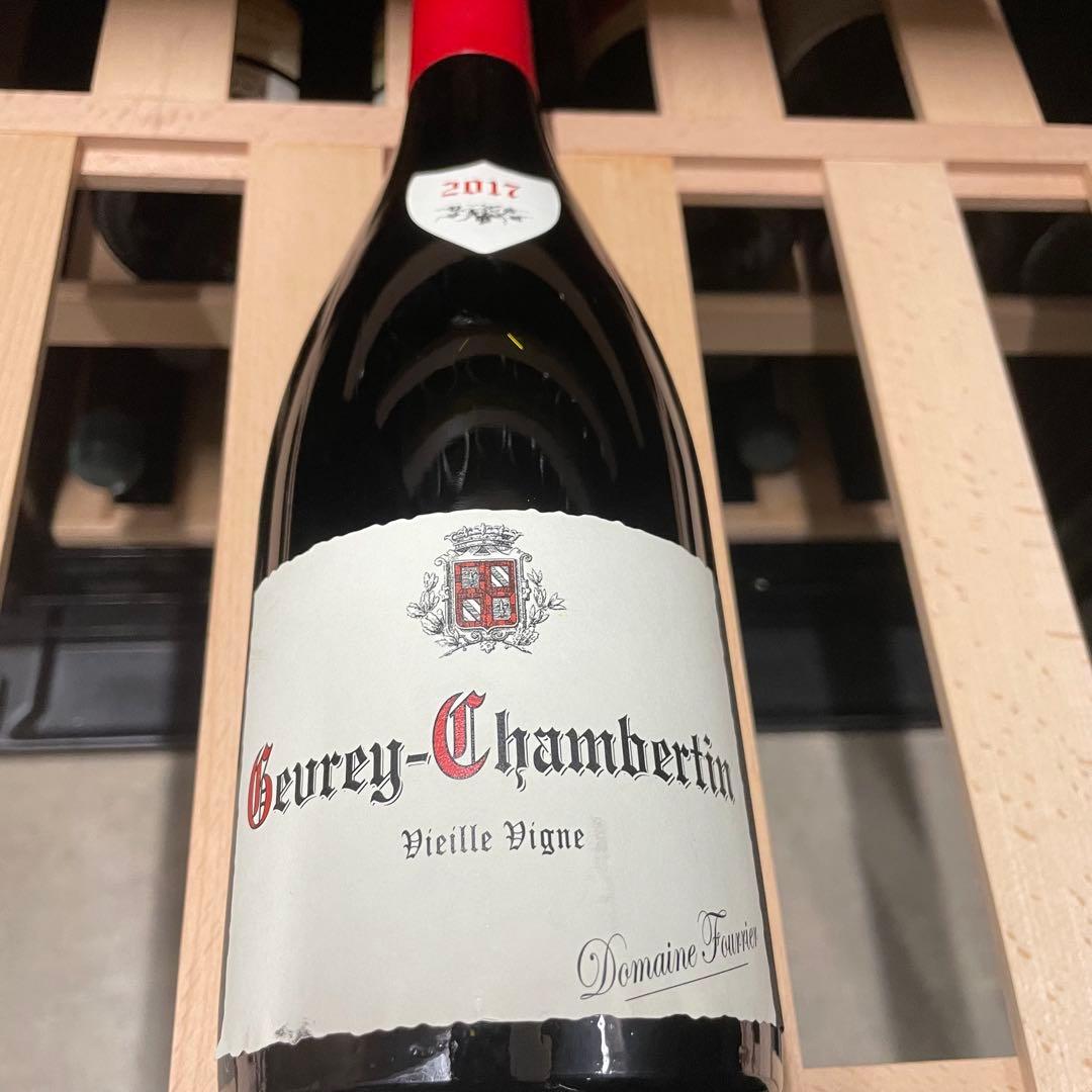 ドメーヌフーリエ 2017 2本セット