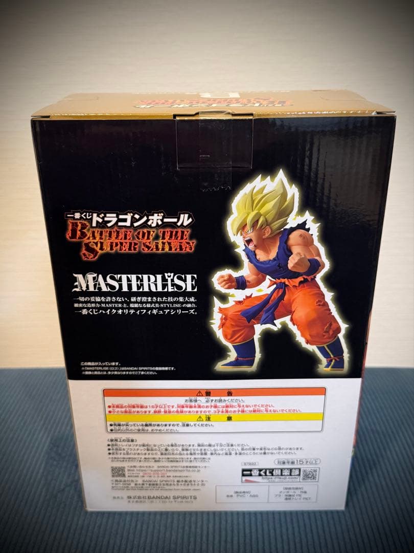 一番くじ ドラゴンボールB賞 超サイヤ人孫悟空MASTERLISE