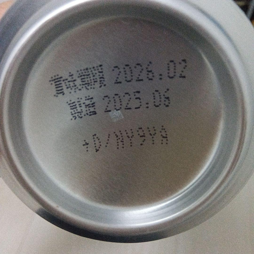 ビール　まとめ売り　500ml 48本