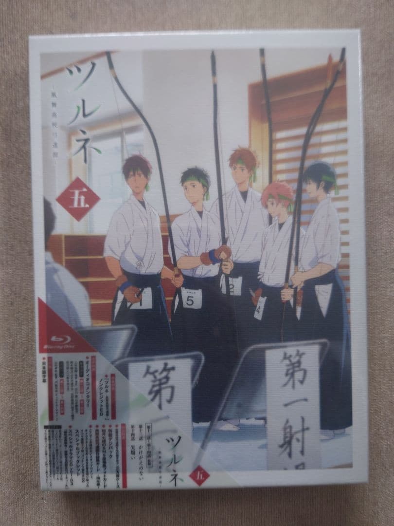 ツルネ―風舞高校弓道部― Blu-ray 全5巻セット