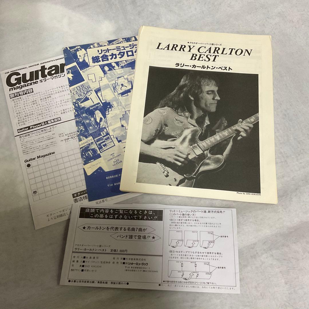 LARRY CARLTON BEST パート譜