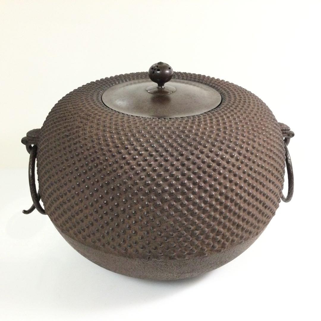 茶道具 姥口霰丸釜 釜師三浦一孝 茶釜 供箱 L295