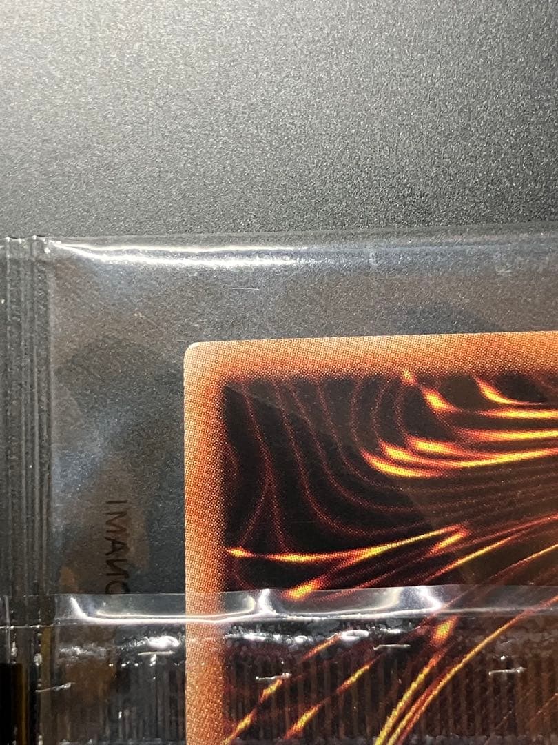 カオスソルジャー　プリズマ　未開封　当選通知者　ダンボール