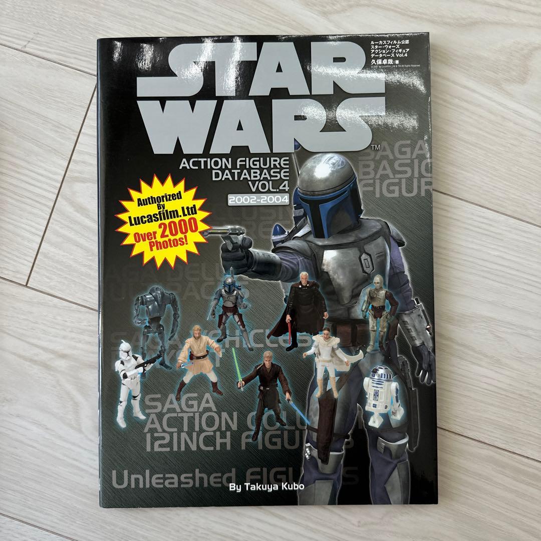 スター・ウォーズ アクションフィギュアデータベース 全6巻
