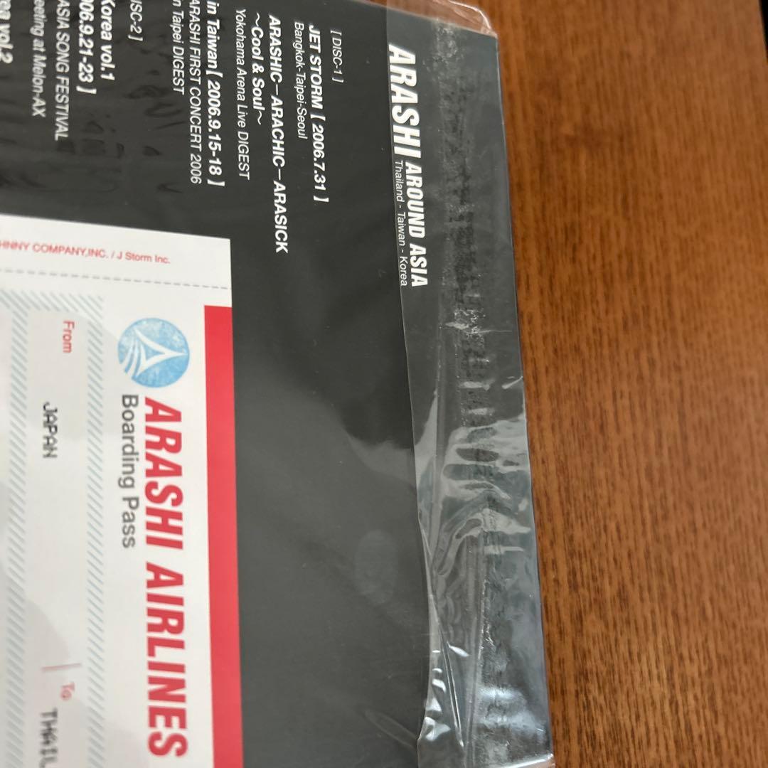 嵐　ARASHI AROUND ASIA 初回限定盤