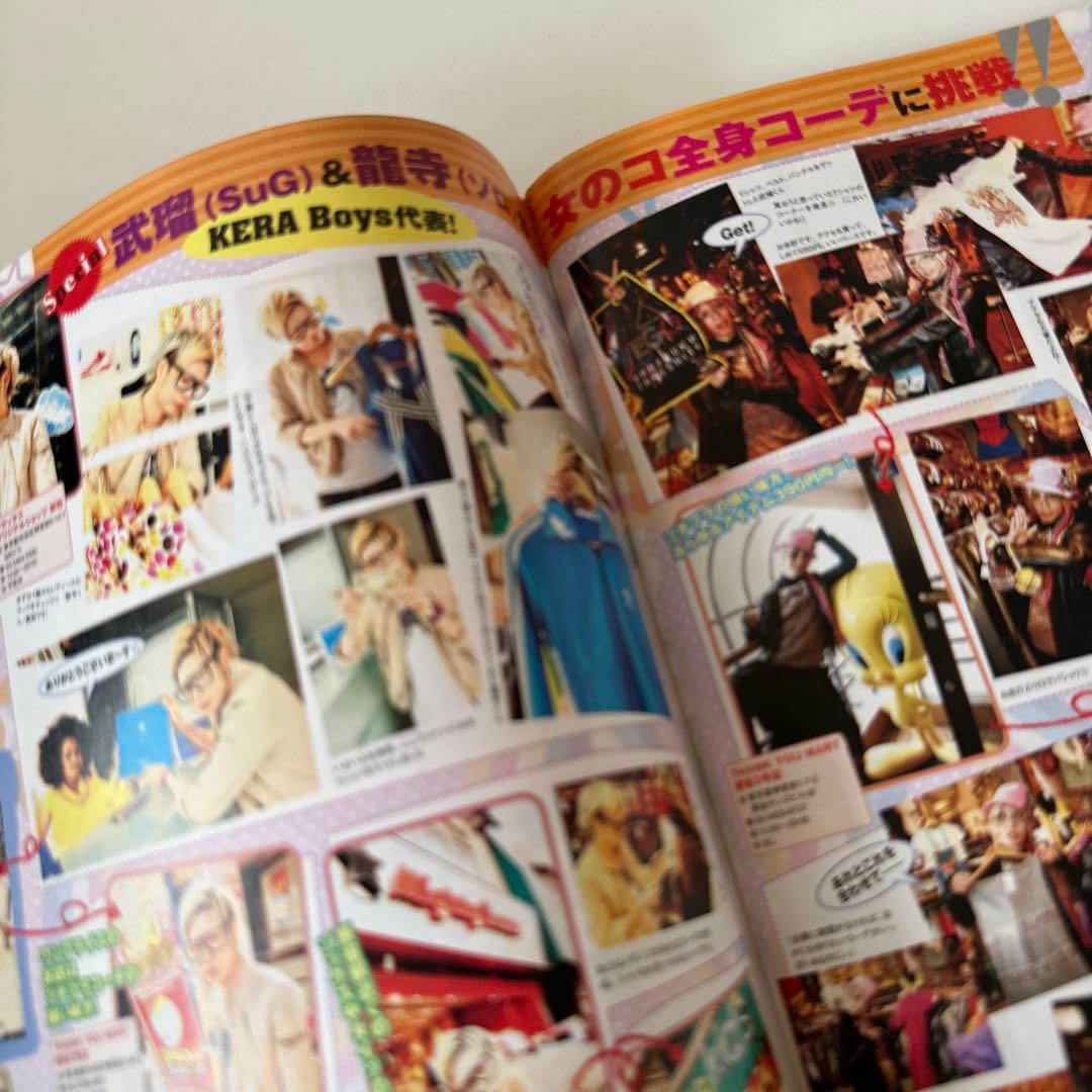 KERA 2009年 1〜12月号　ケラまとめ売り　平成ファッション雑誌