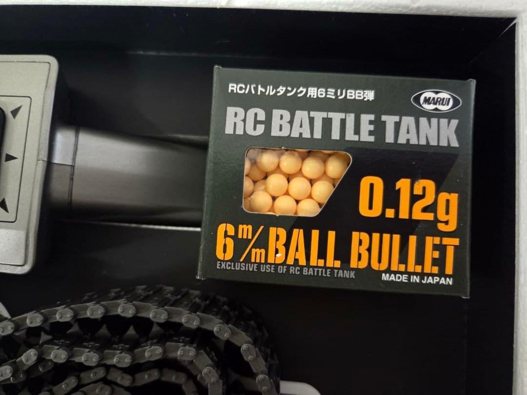 東京マルイ1/24 ラジオコントロール 陸上自衛隊90式戦車 0120-016