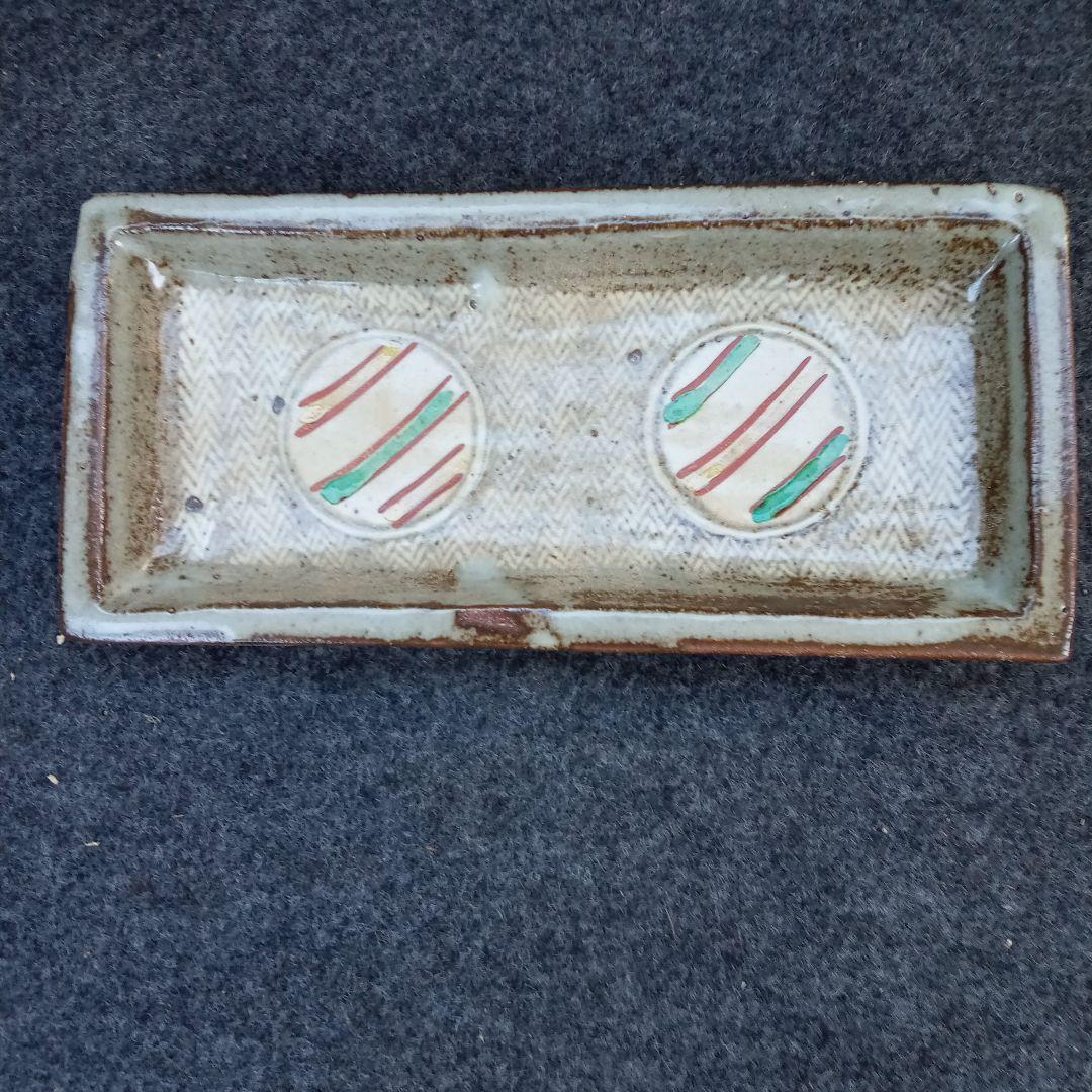 益子、ぺん、筆皿、島岡達三作サイズ、高３センチ、横10センチ、縦２３センチ、