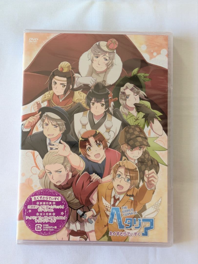 未開封　ヘタリア The World Twinkle えくすとらでぃすく DVD