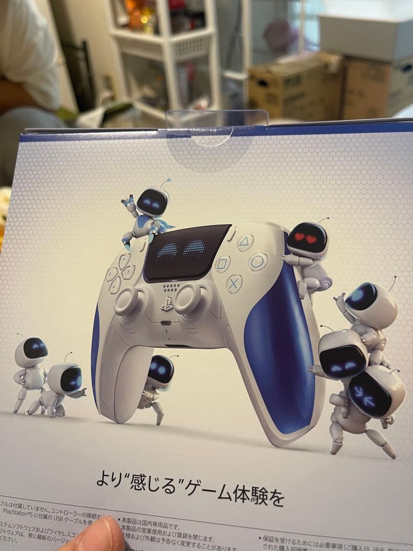 【純正品】DualSense® ワイヤレスコントローラー